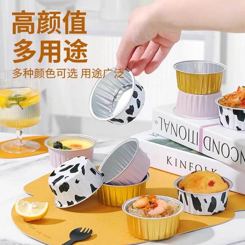 空气炸锅专用锡纸碗烤箱