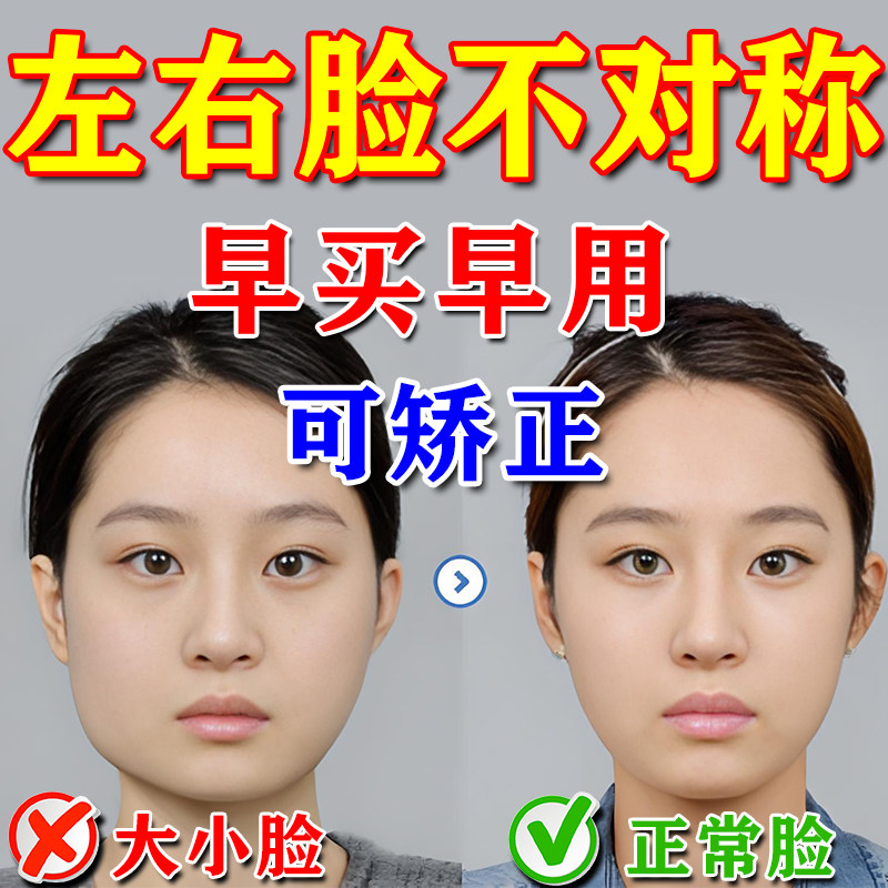 改善大小脸矫正神器颞下颌关节紊乱下巴后缩咬合矫正器咬肌训练器
