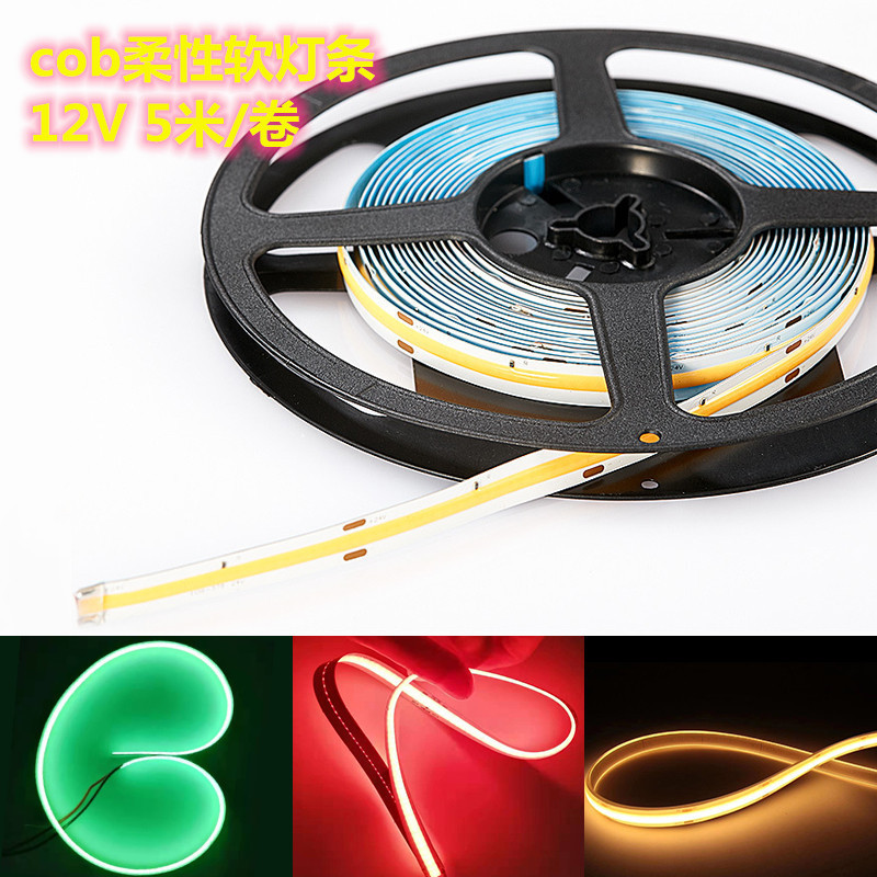 12V 24V COB软灯带