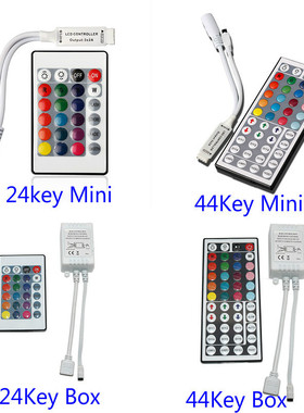 LED灯带控制RGB七彩灯带44键3键迷你控制器12V灯条微型多功能模式