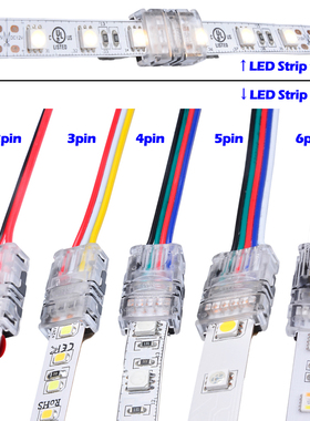 LED灯带线材免焊免破线连接扣2P 3P 4P裸板滴胶10mm 8mm河马扣