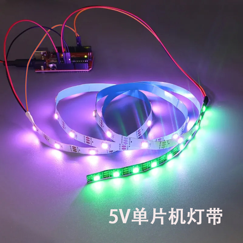单片机可编程RGB灯5V通用WS2812全彩5050单点单控流水arduino灯条