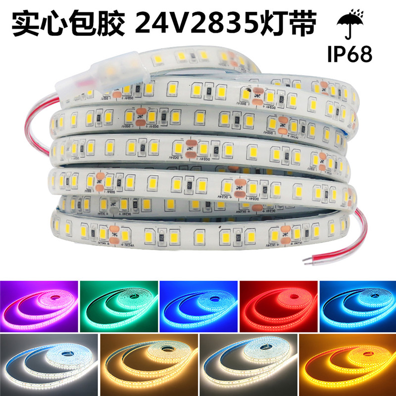 硅膠燈帶24V電壓薄利多銷