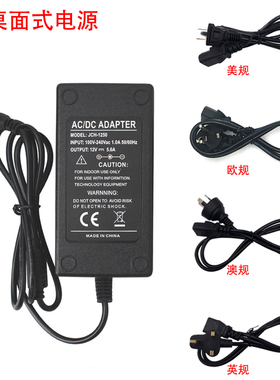LED灯带配件家用电转DC12V10A电源适配器8A 5A通用低压灯条变压器