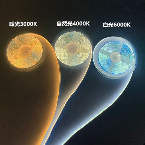 低压窄版5MM8MM高密度柔性COB灯