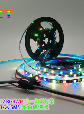 SK6812窄板5MM宽全彩led灯条5V幻彩灯带rgbw/ww麦爵士KTV酒吧装饰