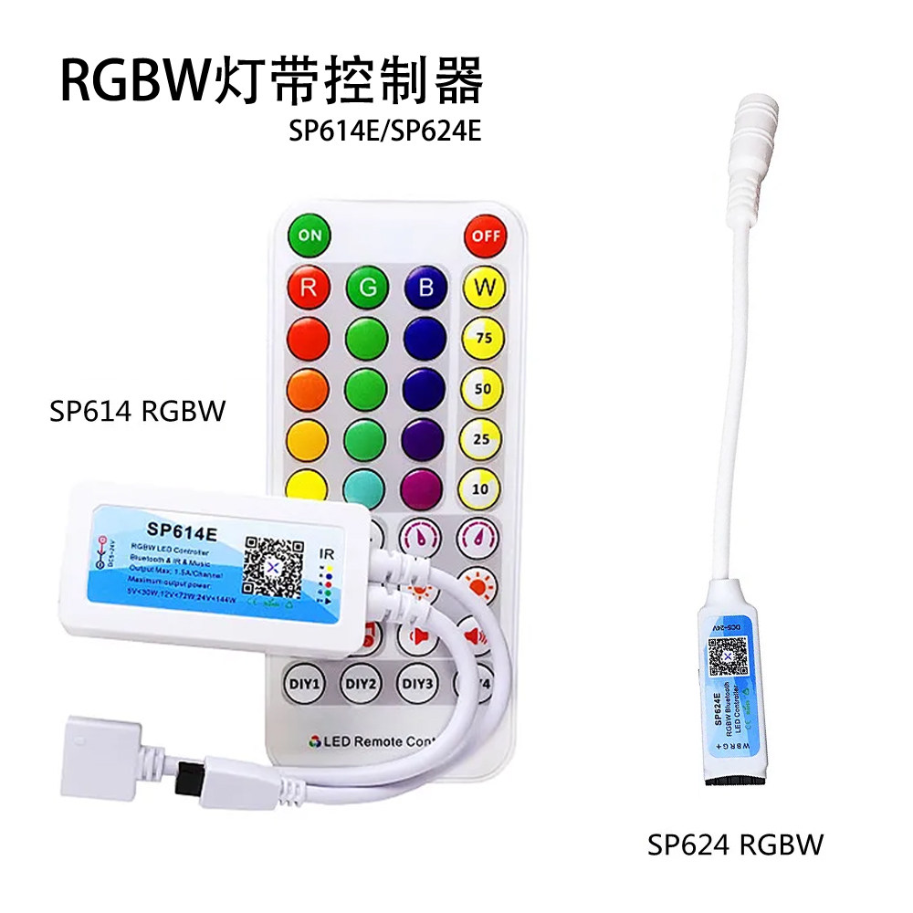 RGBW七彩LED灯条手机蓝牙APP音乐控制器SP614E分组控制5-24V