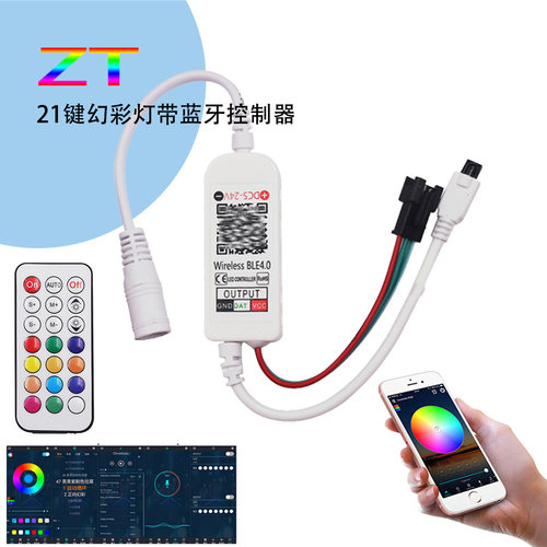 21键APP蓝牙幻彩控制器