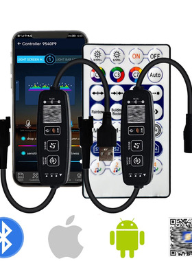 RF28键蓝牙幻彩控制器app音乐3按键幻彩流水跑马灯带控制器5-24V