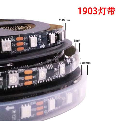 圳泰可编程灯带薄利多销