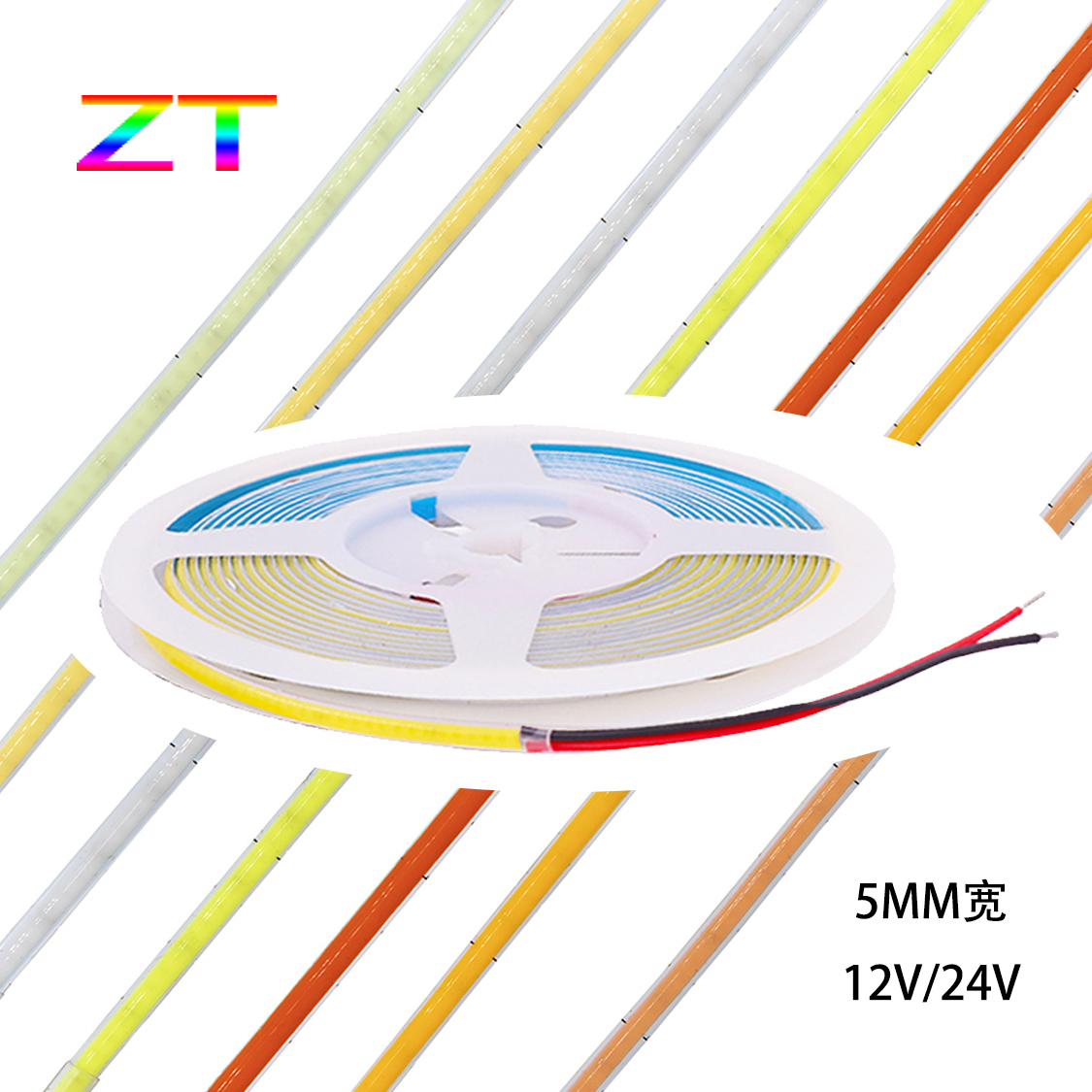 24V柔性COB色彩LED灯条12V 5mm宽超窄匀光橱柜商场装饰超亮线形灯-封面