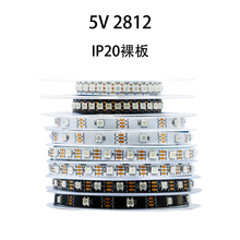 ws2812b幻彩LED灯带30珠裸板不防水跑马流水可编程全彩软灯条5V