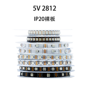 ws2812b幻彩LED灯带30珠裸板不防水跑马流水可编程全彩软灯条5V