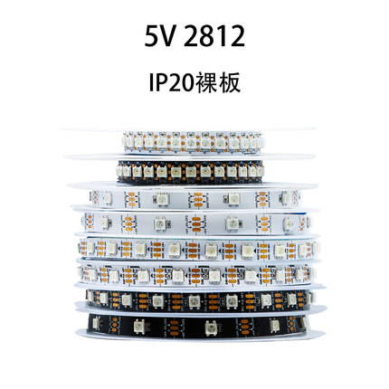 ws2812b幻彩LED灯带30珠裸板不防水跑马流水可编程全彩软灯条5V