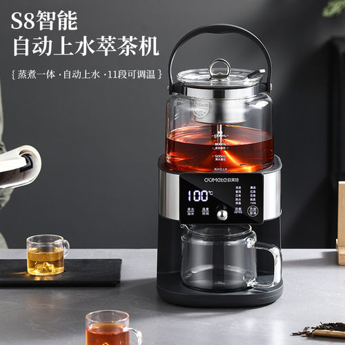 欧美特S8Pro全自动上水萃茶机