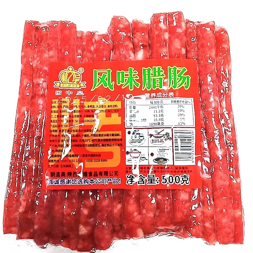 风味腊肠烤肠螺蛳粉真空包装火锅