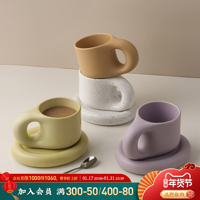 贝汉美北欧ins风情侣马克杯创意个性可爱少女杯子简约陶瓷咖啡杯