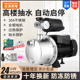 家用不锈钢增压泵220V全自动自吸泵静音喷射泵自来水水井抽水泵