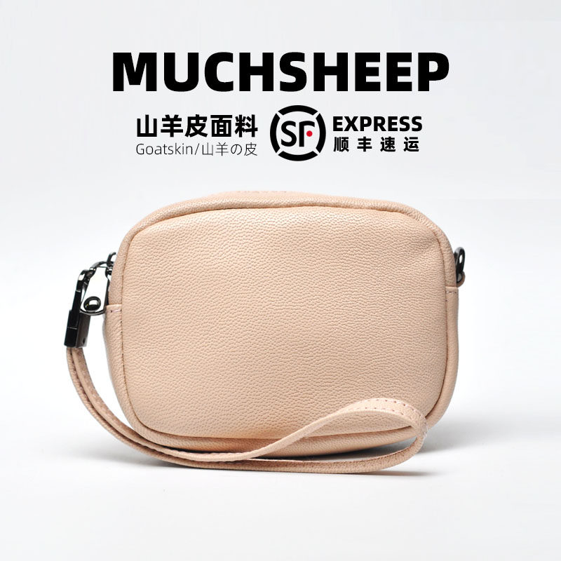 MUCHSHEEP男女通用羊皮手腕包
