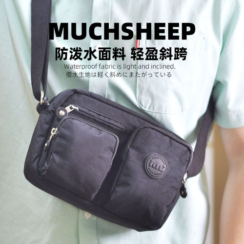 muchsheep防水尼龙布单肩斜挎包