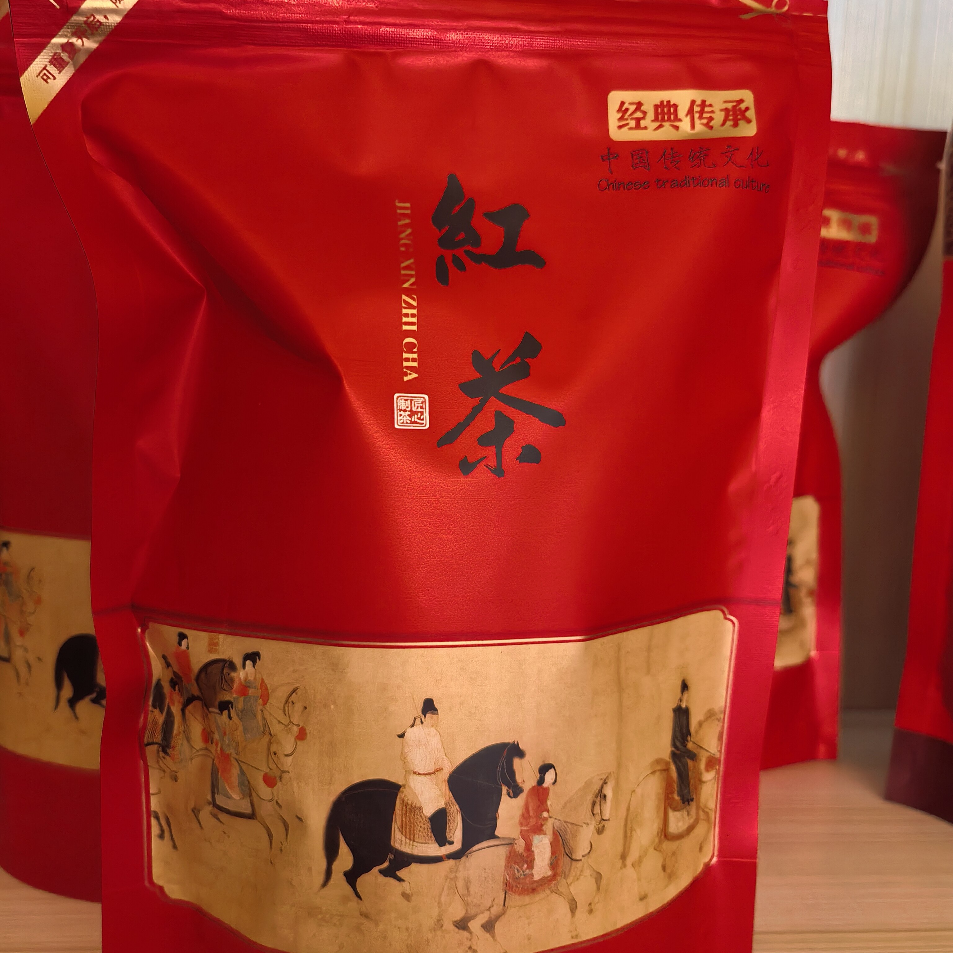 半斤装 江西上犹高山红茶 深山茶叶250克包邮