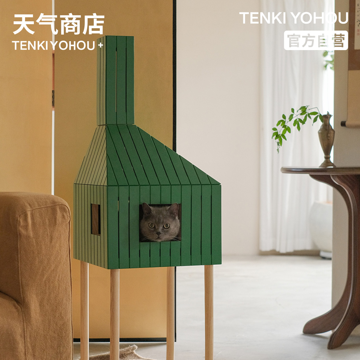 原创设计猫屋猫咪躲避屋猫窝家具