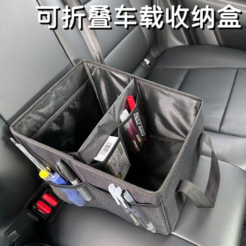 汽车收纳箱副驾驶座位整理箱包折叠置物袋车载后备箱收纳盒储物箱