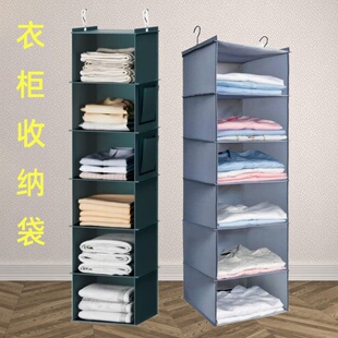 衣柜挂式收纳挂袋衣物内衣多层抽屉式帆布布艺宿舍悬挂式衣橱家用