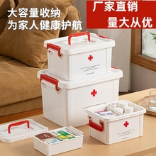 家用医药箱手提多功能家庭药品收纳盒双层塑料中大号药物储物箱子