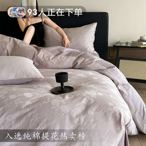 春季新款A类母婴级纯棉四件套