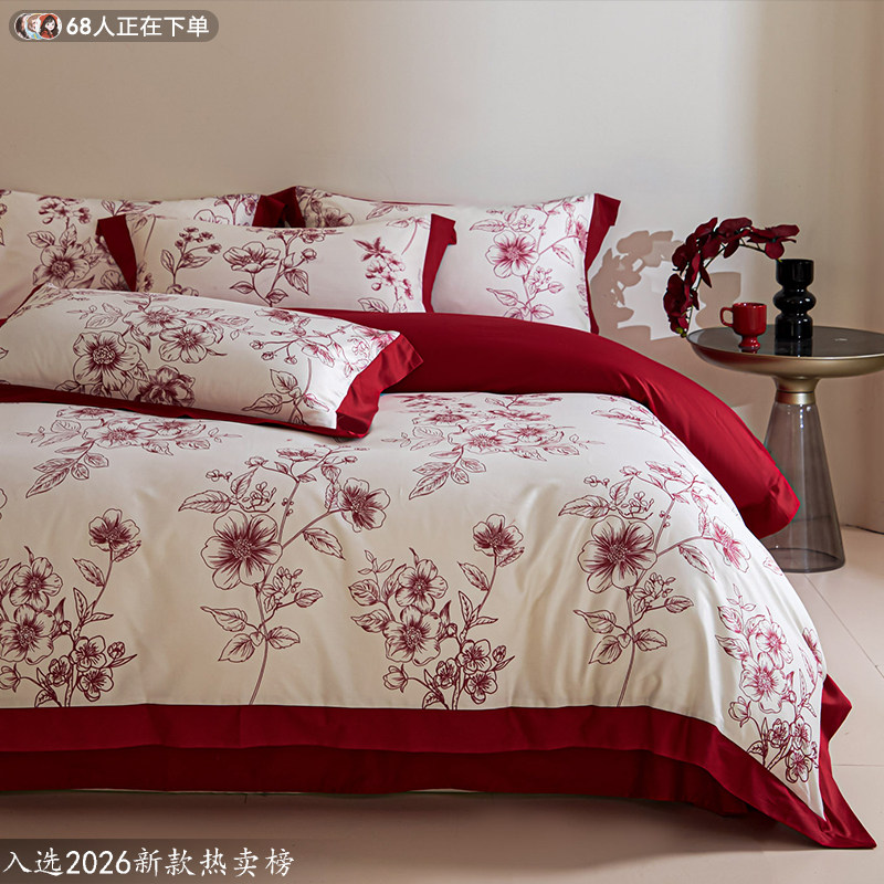 高档高支长绒棉结婚床上四件套红色全棉被套被罩纯棉婚庆床单床笠
