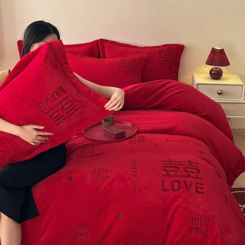 2025秋冬牛奶绒四件套结婚红色