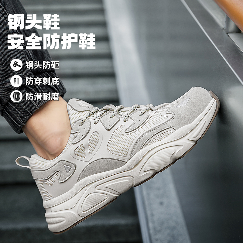 博朗欧乐夏季防砸防刺厚底劳保鞋