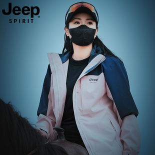 吉普户外三合一冲锋上衣女款防风防水加绒加厚男士秋冬季外套定制