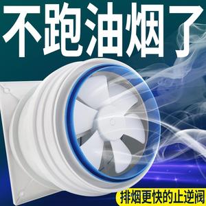 烟道止逆阀厨房抽油烟机排烟卫生间管止回阀防烟宝单向止烟阀