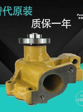 适用小松PC90/100-5/110-7/128/130-7/8/138-2/8 4D95发动机水泵