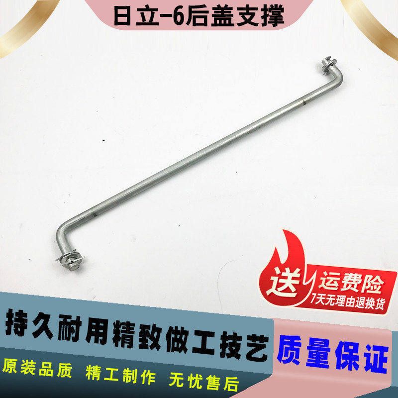 挖掘机 日立ZAX200/210/240/260/-6-3G-3机盖撑杆发动机后盖顶杆