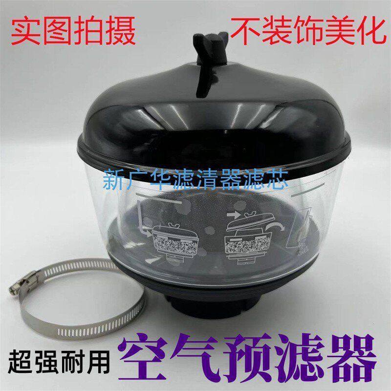 挖掘机斗山DX55 60 75 80空气预滤器蘑菇头滤芯空滤盖雨帽盖配件