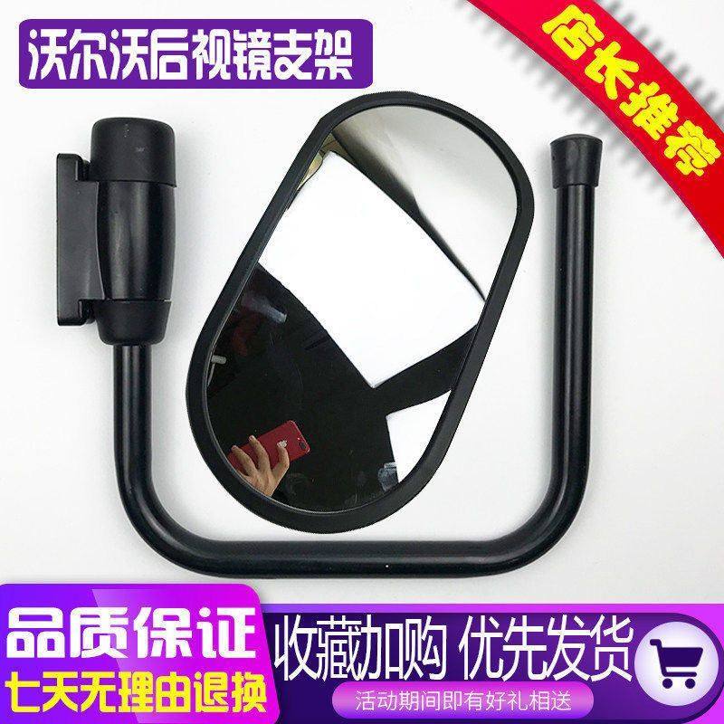 挖掘机临工沃尔沃徐工55/60/210/240/360B D反光镜U型后视镜支架,机械设备,其他机械设备,淘宝优惠券,粉丝福利购,淘宝优惠卷