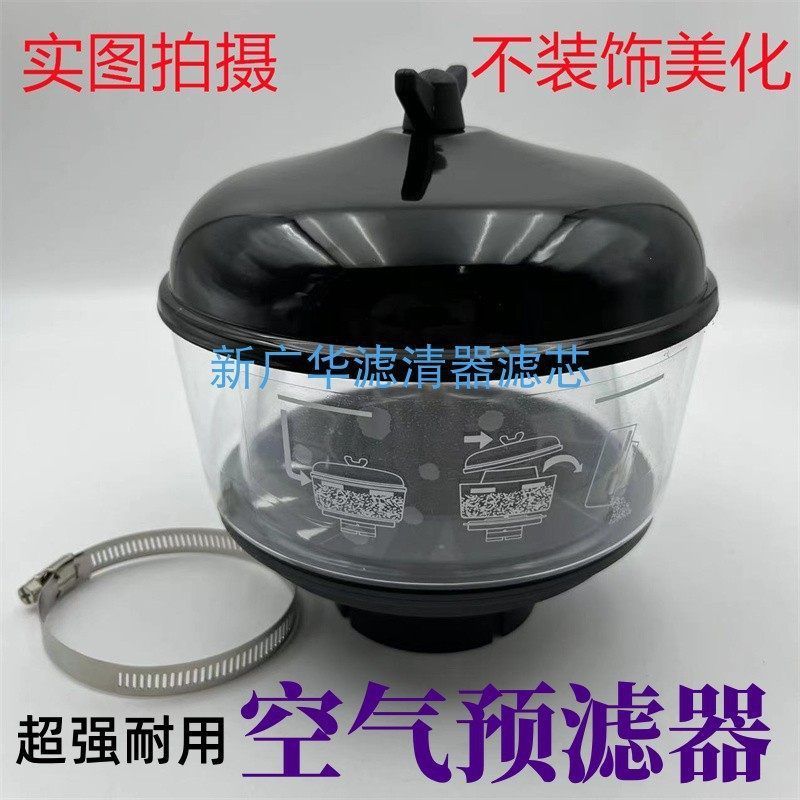 挖掘机斗山DX55 60 75 80空气预滤器蘑菇头滤芯空滤盖雨帽盖配件