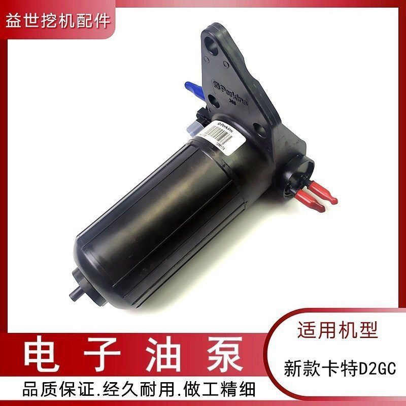 新款卡特E313 312D2GC 320D2GC挖掘机配件电子燃油泵勾机吸油泵