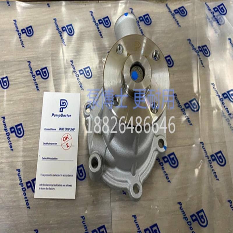 适用于卡特301.5挖掘机水泵三菱L3E L3C发动机水泵   MM433-17001