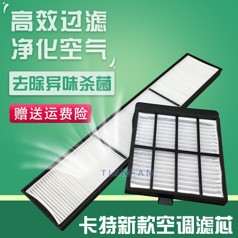 挖掘机配件卡特E320/323/324/325/329/336D2/D2L空调滤芯空调滤网