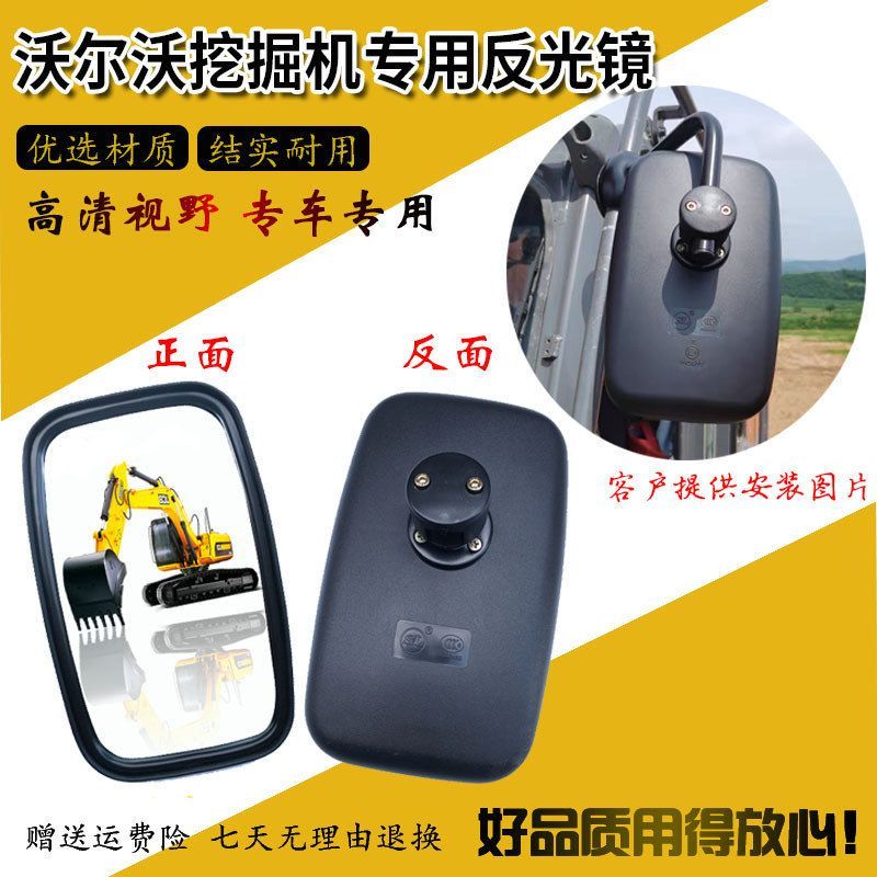 挖掘机沃尔沃临工徐工55 60 210 240 360B D反光镜U型后视镜支架