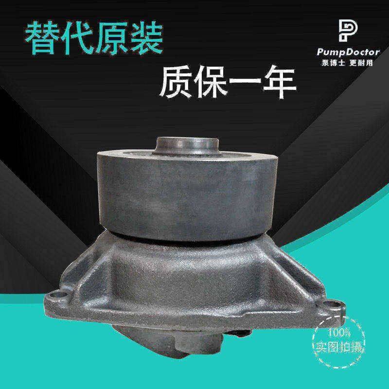 适用于小松6D114E-3水泵6D114电喷水泵 PC350/360-7挖掘机水泵,五金/工具,挖掘机,淘宝优惠券,粉丝福利购,淘宝优惠卷