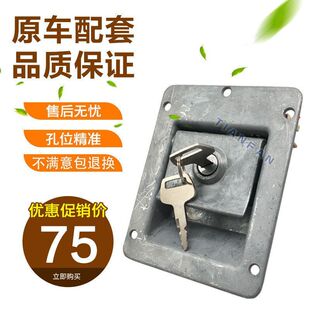 现代R210 边门锁 220 侧门锁 液压泵门锁 5挖机边盖锁 挖掘机配件