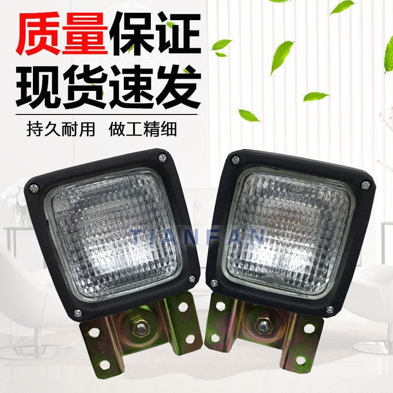 沃尔沃挖掘机EC210B 240工作灯VOLVO12V24V工具箱大臂灯挖机配件