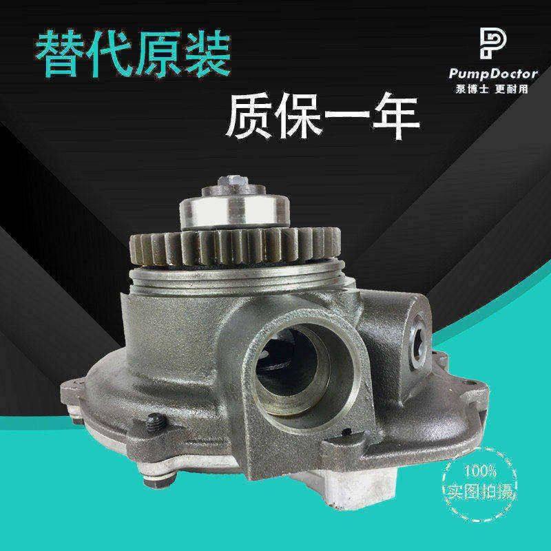 适用于卡特C12水泵 176-7000/176-6999 发动机水泵,五金/工具,挖掘机,淘宝优惠券,粉丝福利购,淘宝优惠卷