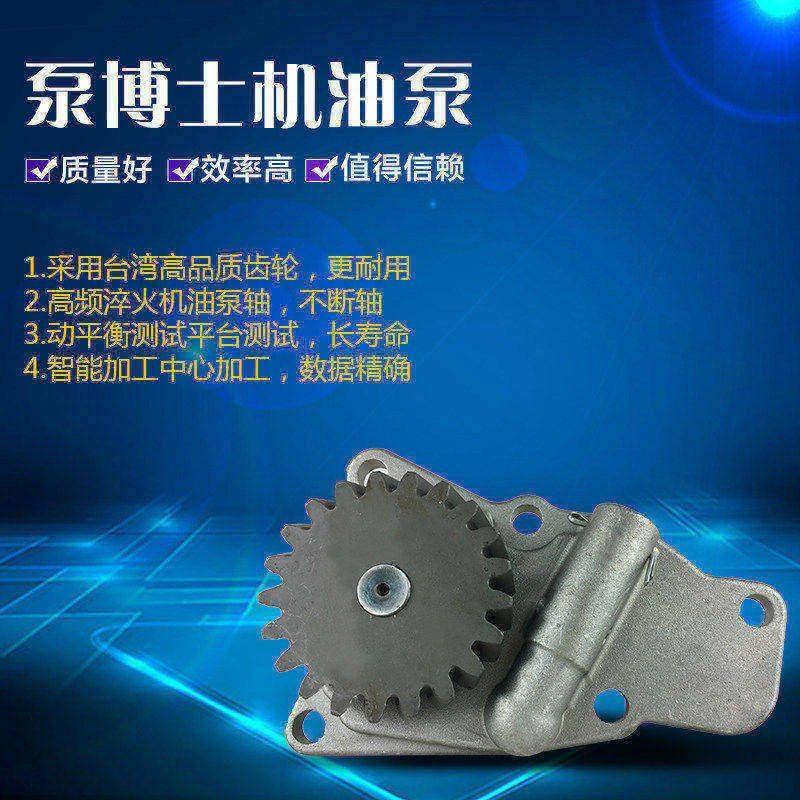 适用于小松PC60-6挖掘机机油泵4D95机油泵21齿16MM 6206-51-1100,五金/工具,挖掘机,淘宝优惠券,粉丝福利购,淘宝优惠卷