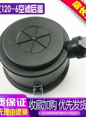 挖掘机日立ZAX120-5-6空滤外壳 空滤后盖外盖子 空气滤芯总成配件